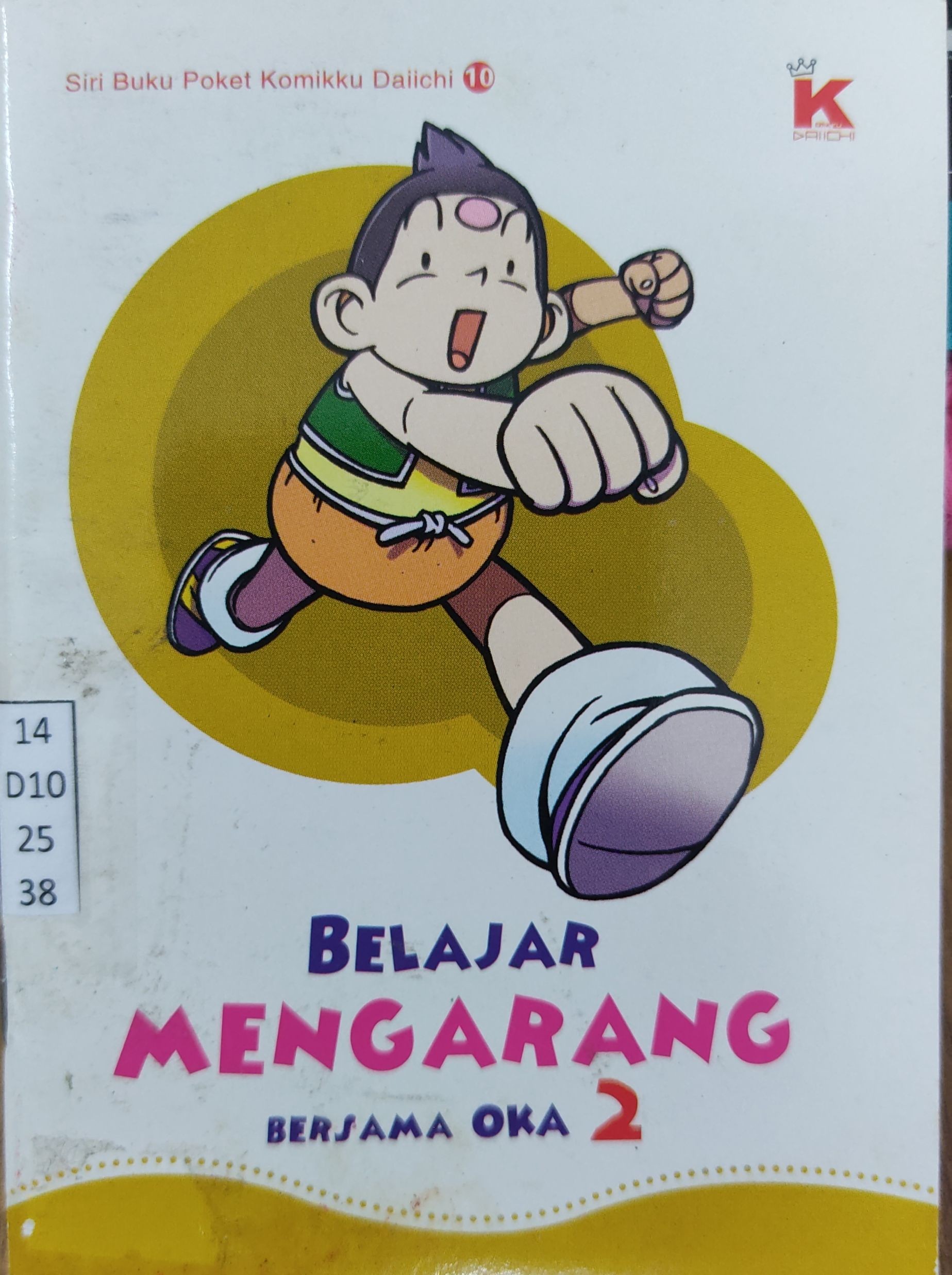 Belajar Mengarang Bersama OKA 2