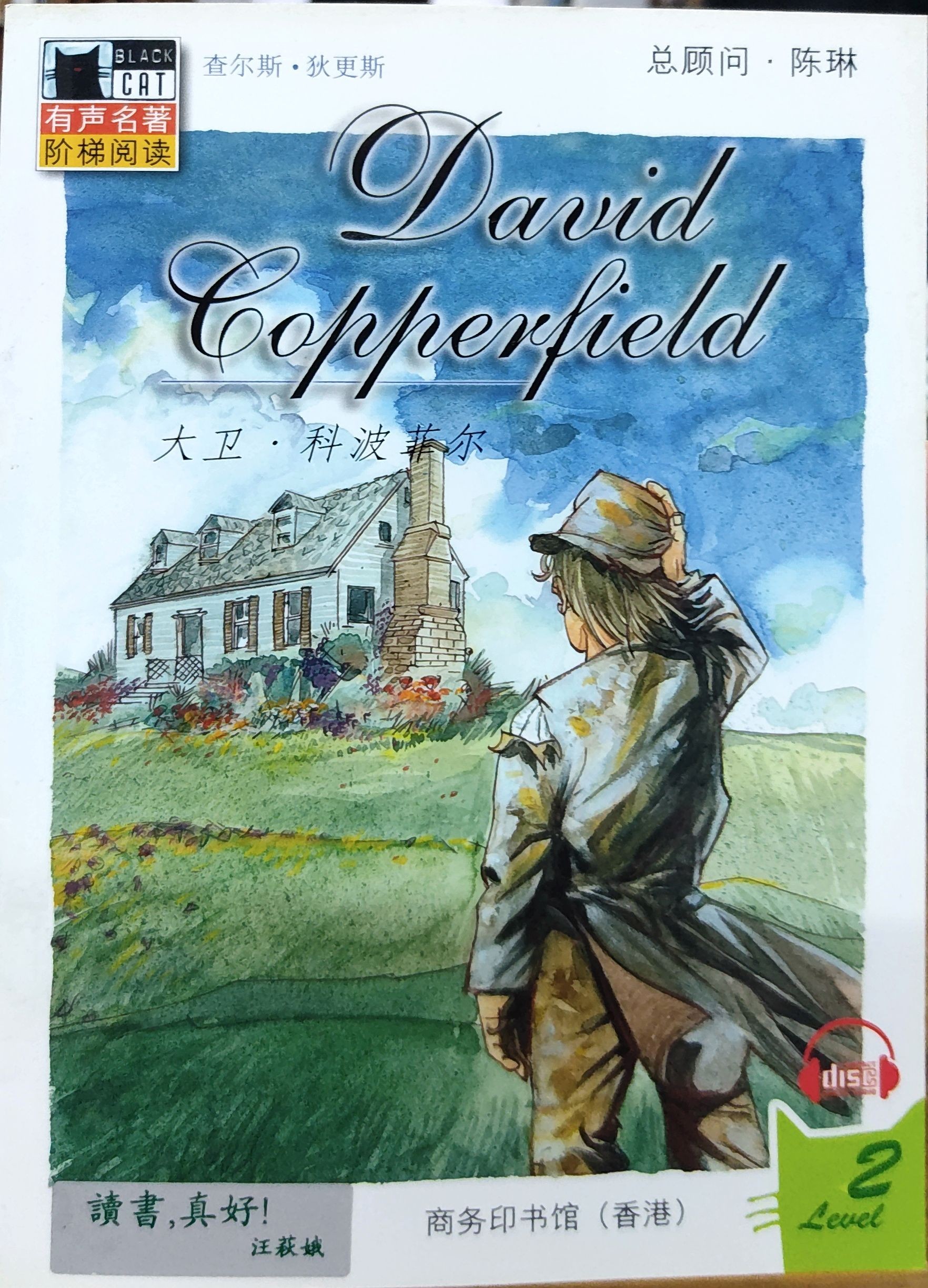 David Copperfield (Black Cat Level 2)