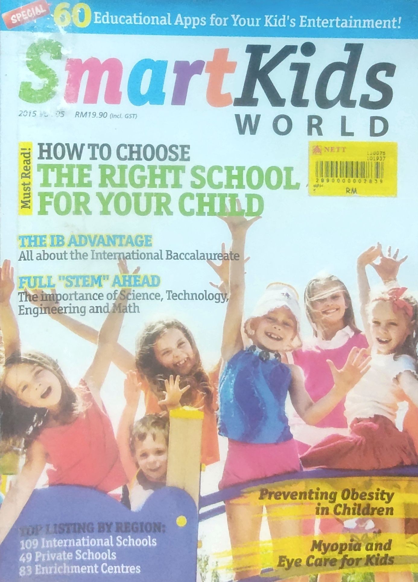 Smart Kids World Vol. 05