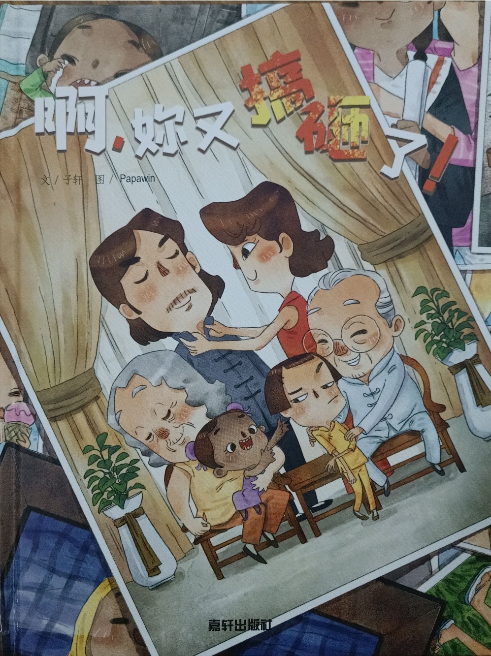 Two Sisters, One Sarong