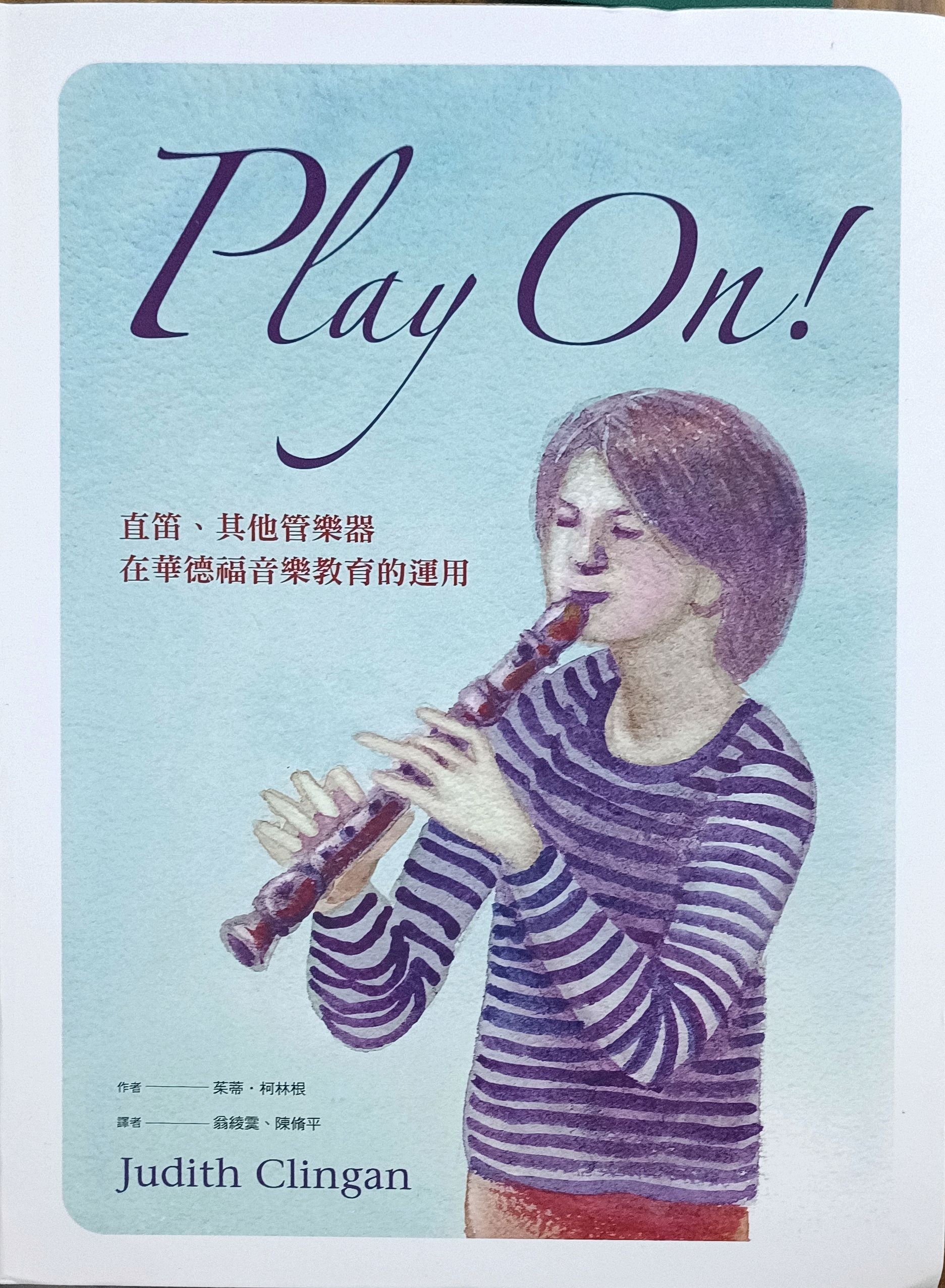 Play On!