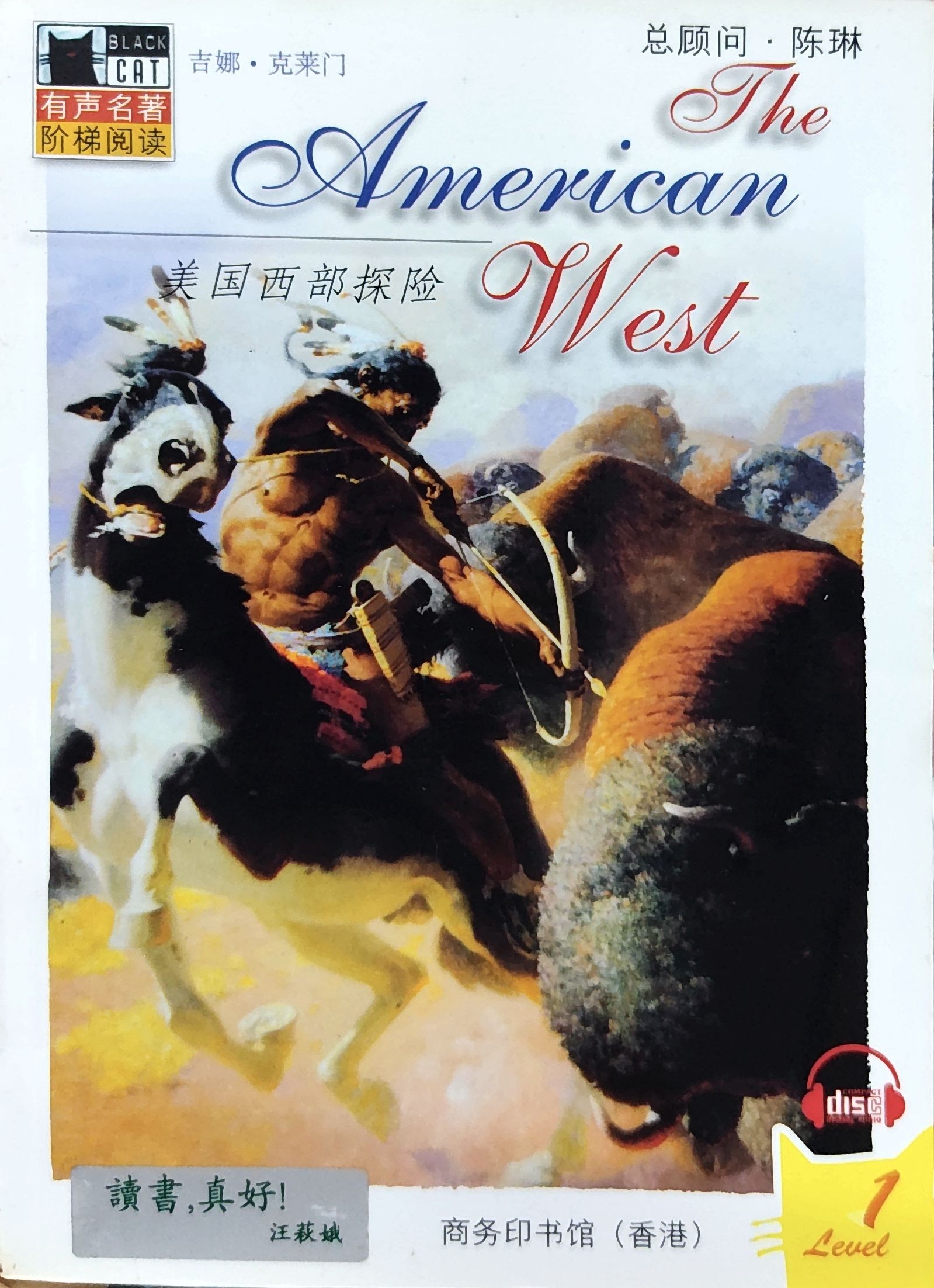 The American West (Black Cat Level 1)
