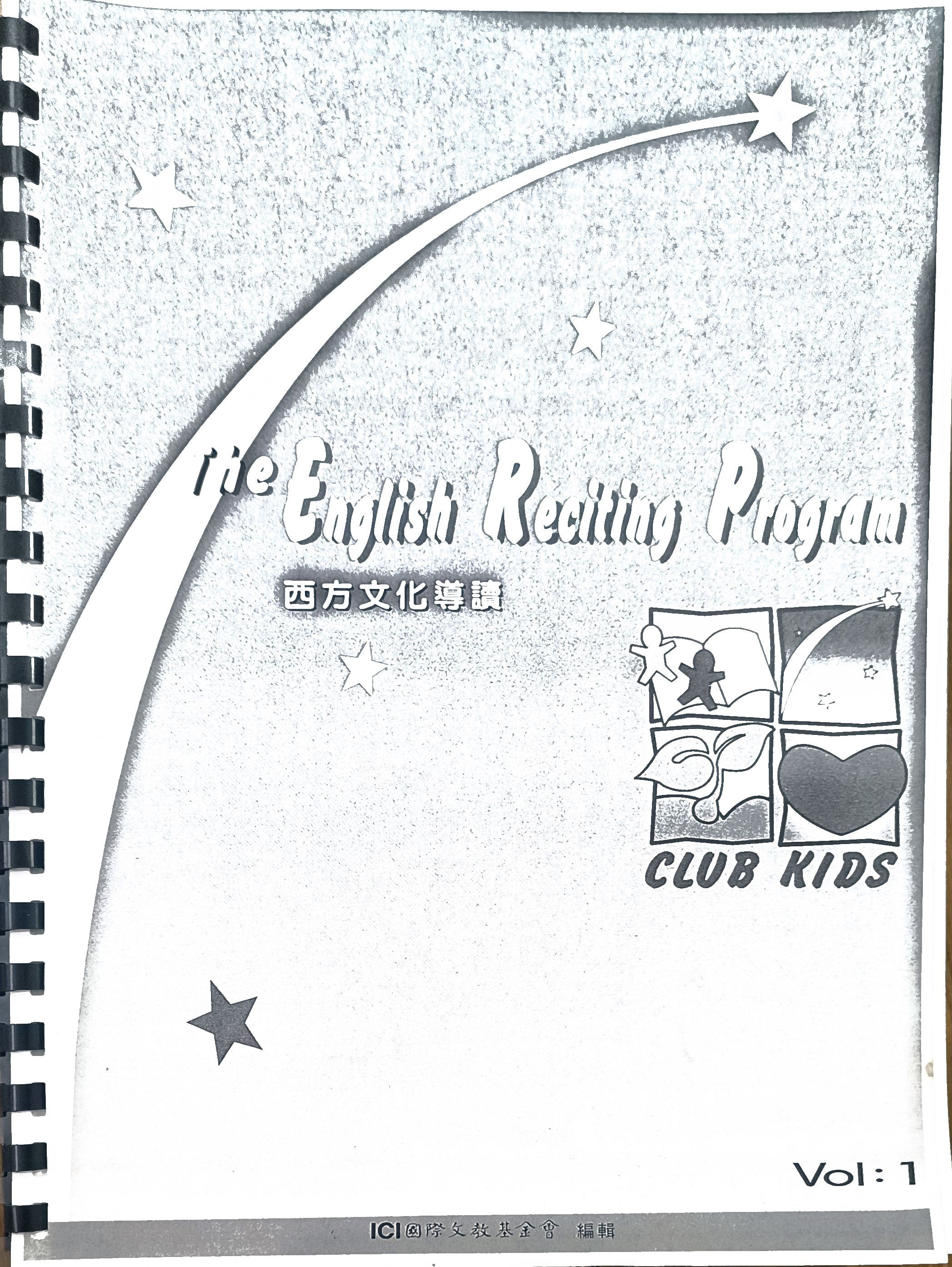 The English Reciting Program (Vol.2)