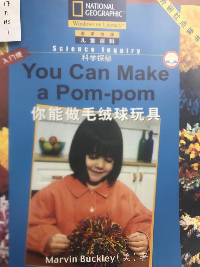 You Can Make A Pom-Pom