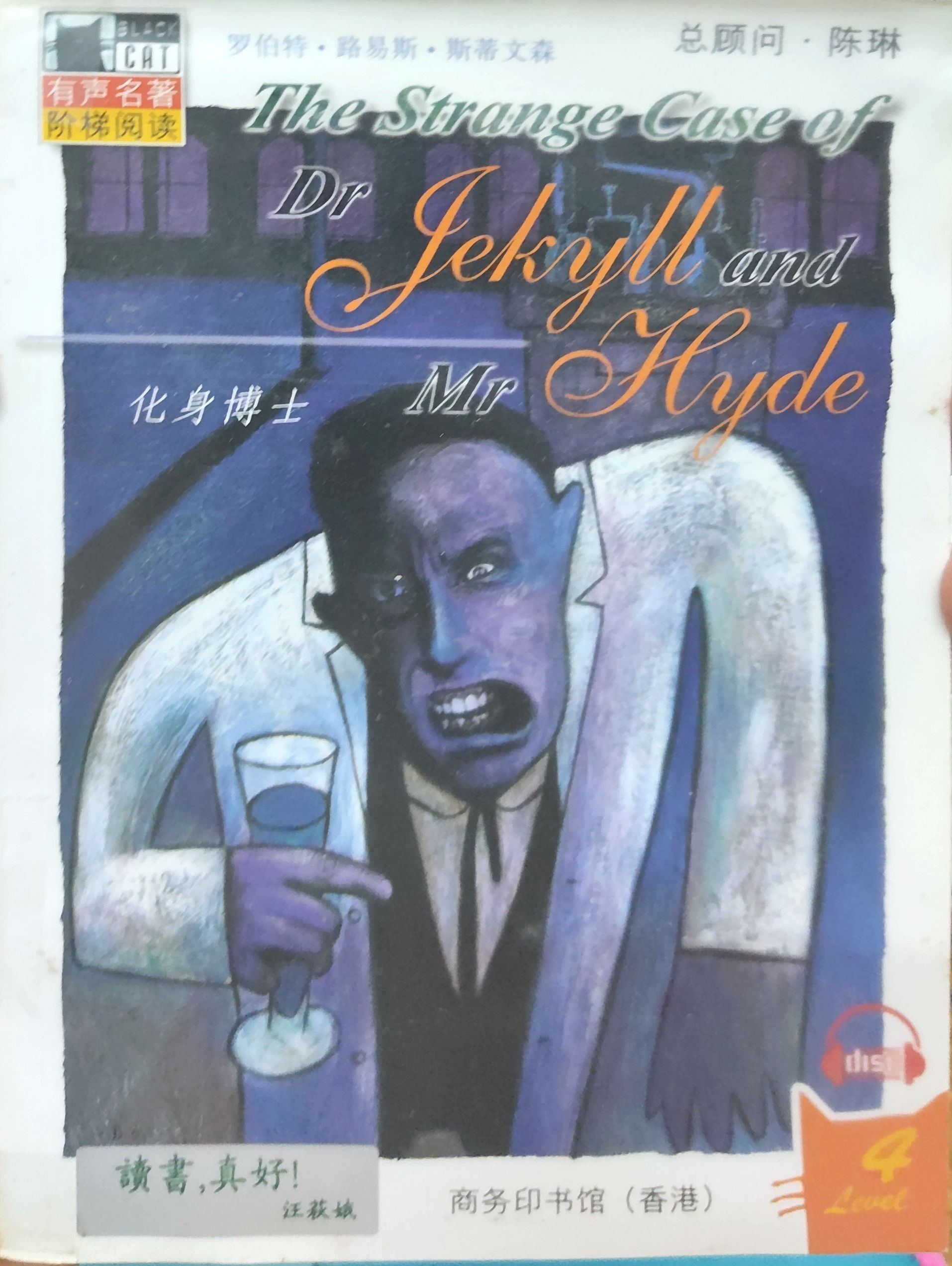 The Strange Case of Dr Jekyll and Mr Hyde (Black Cat Level 4)