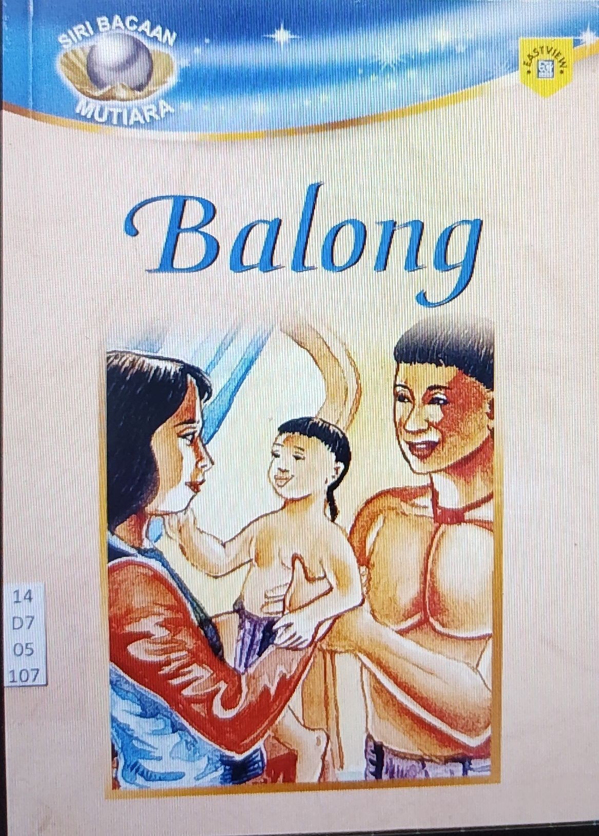 Balong