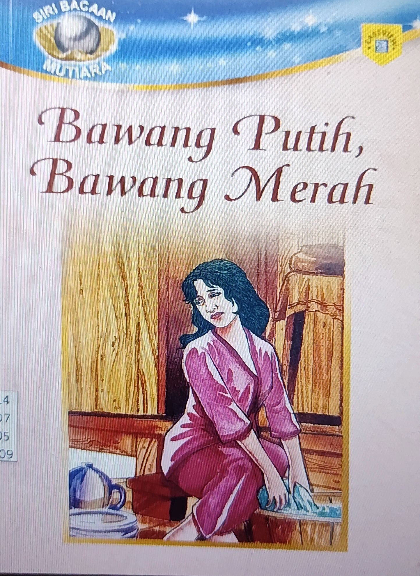 Bawang Putih, Bawang Merah