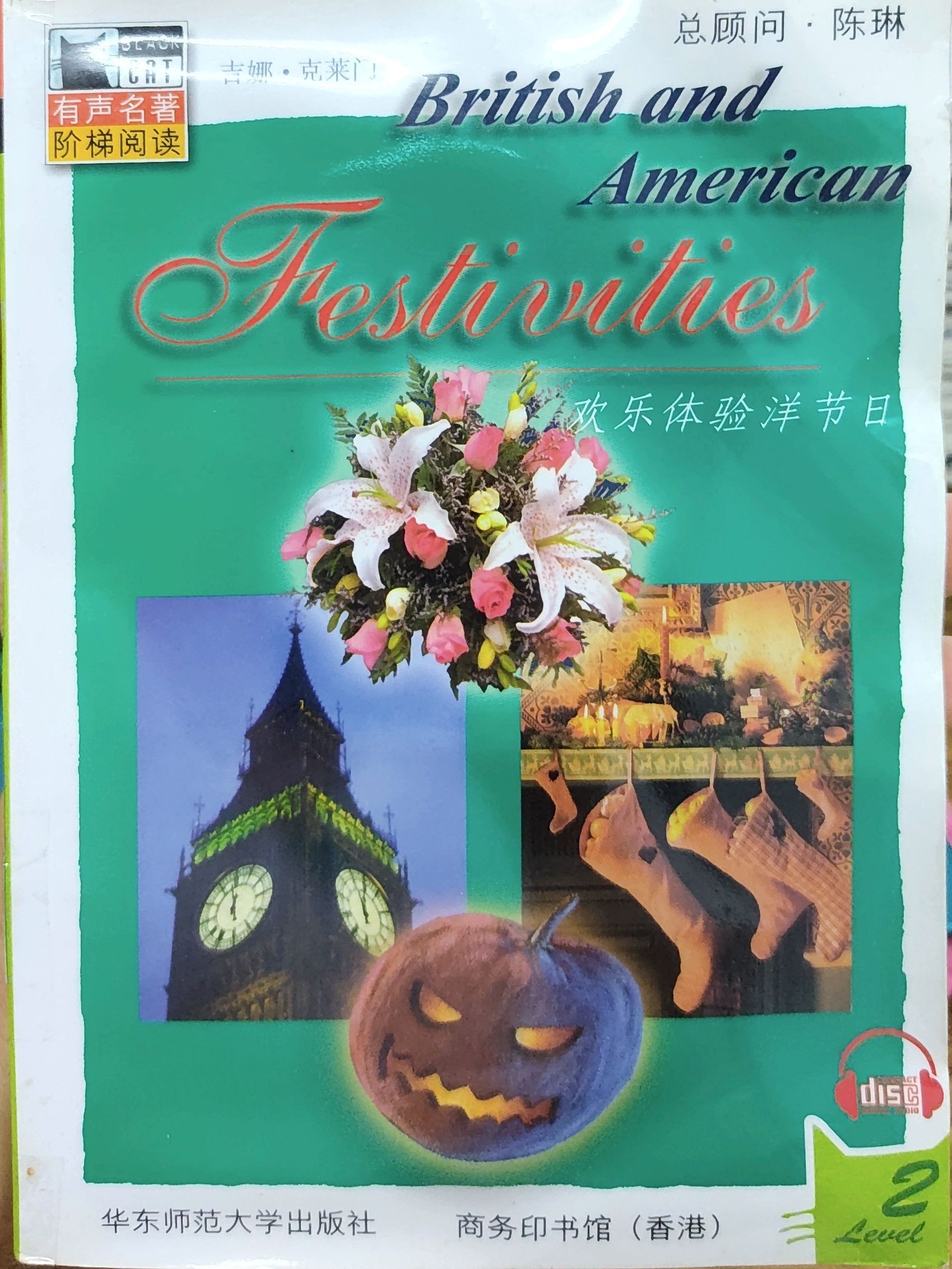 British and American Festivites (Black Cat Level 2)