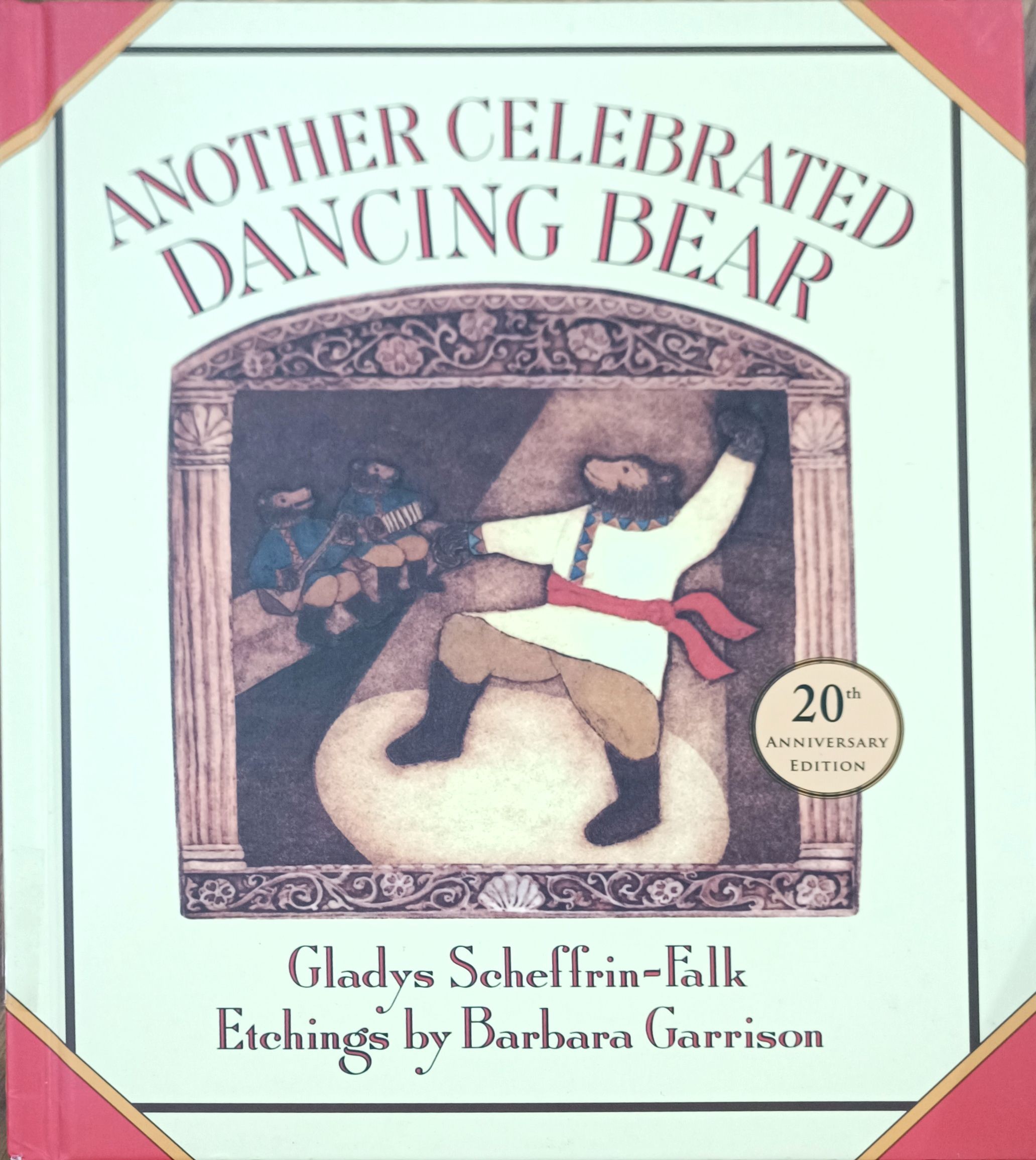 Another Celebrated Dancing Bear(FIAR Vol.1)