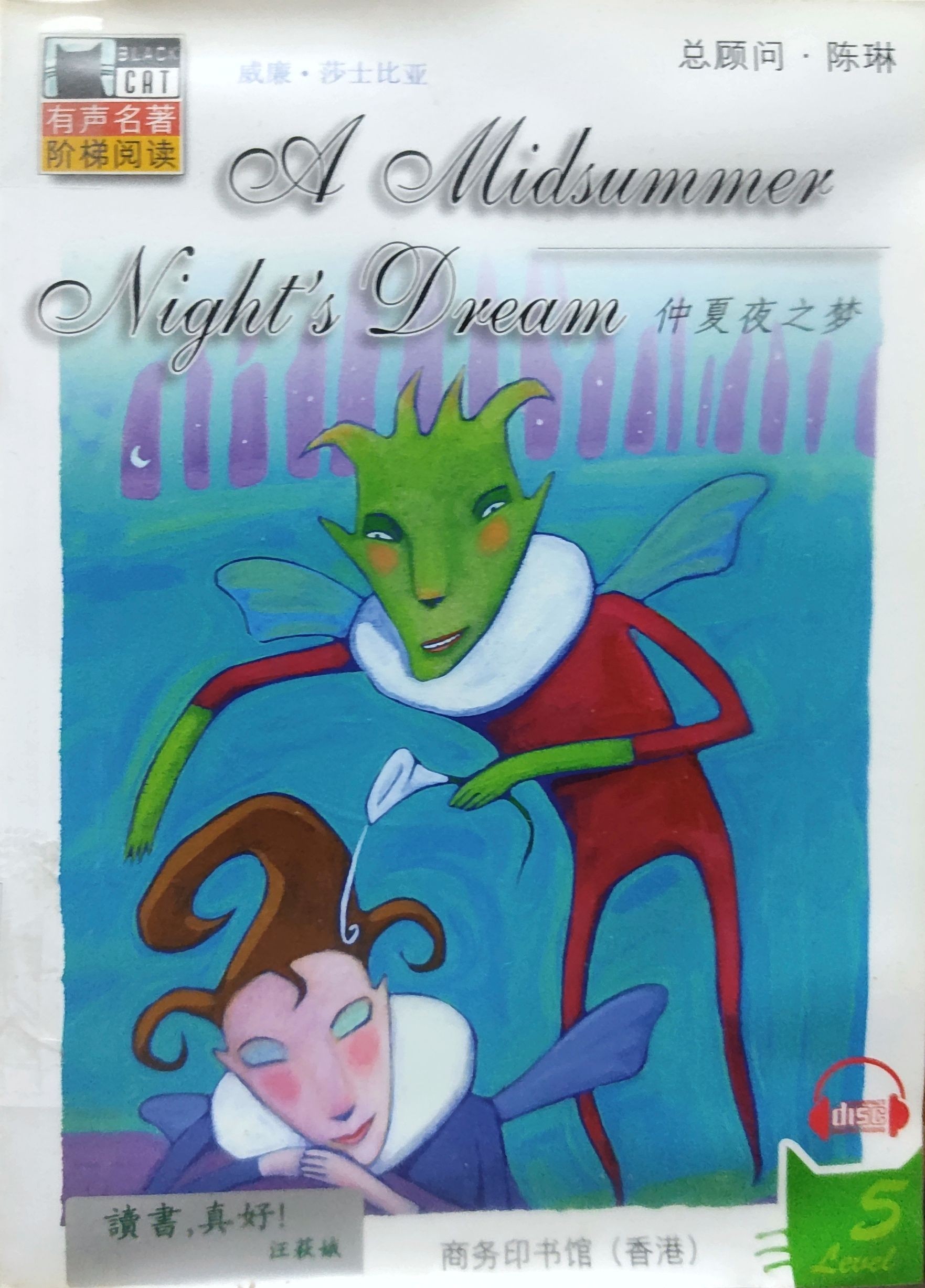 A Midsummer Night's Dream (Black Cat Level 5)