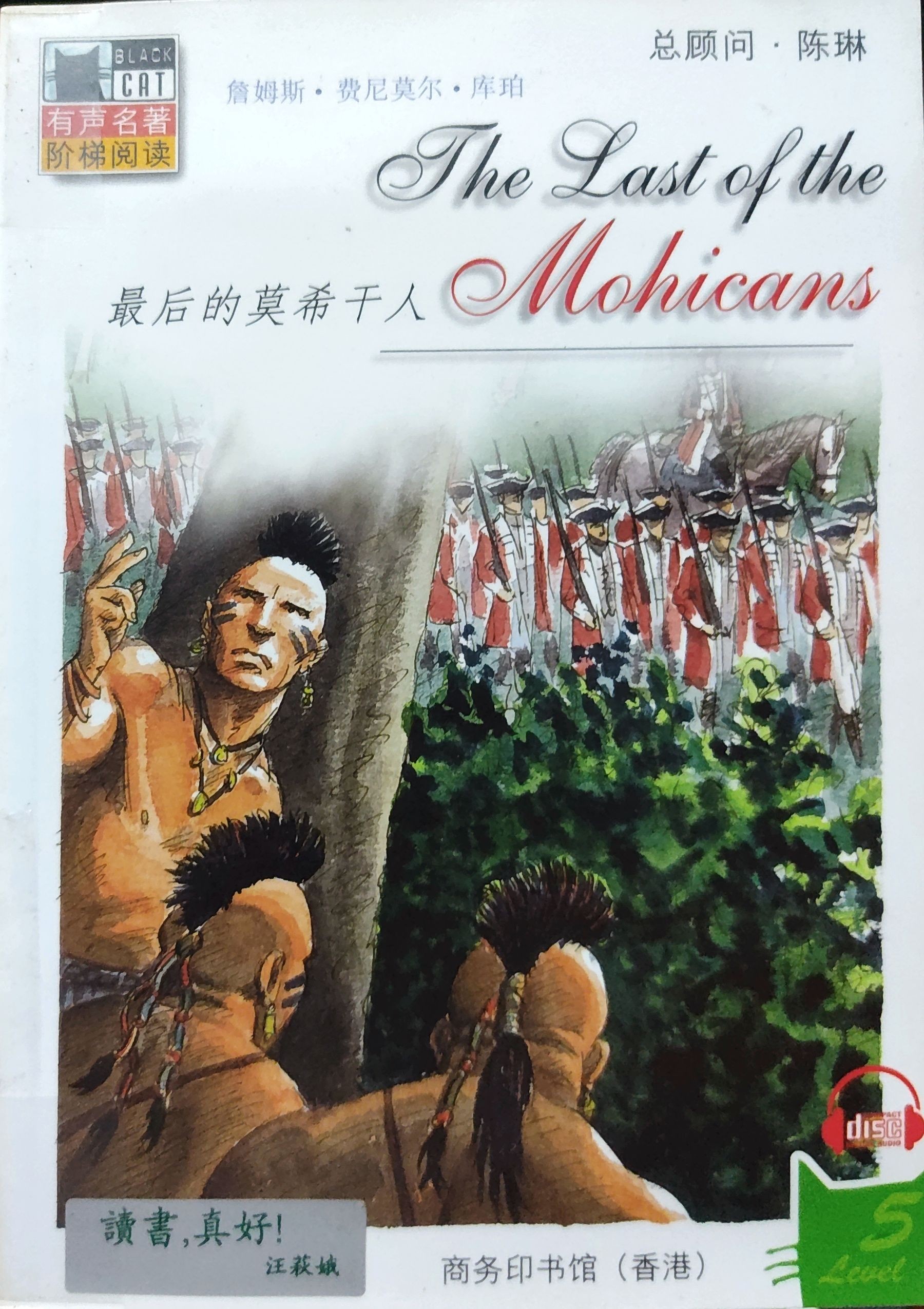 The Last of the Mohicans (Black Cat Level 5)