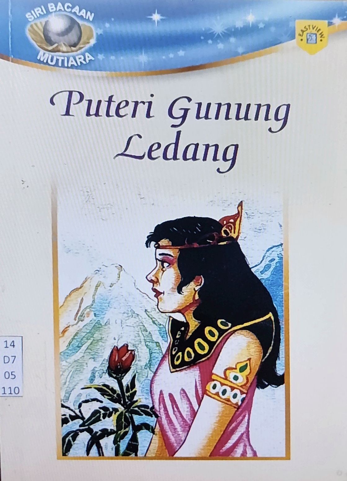 Puteri Gunung Ledang